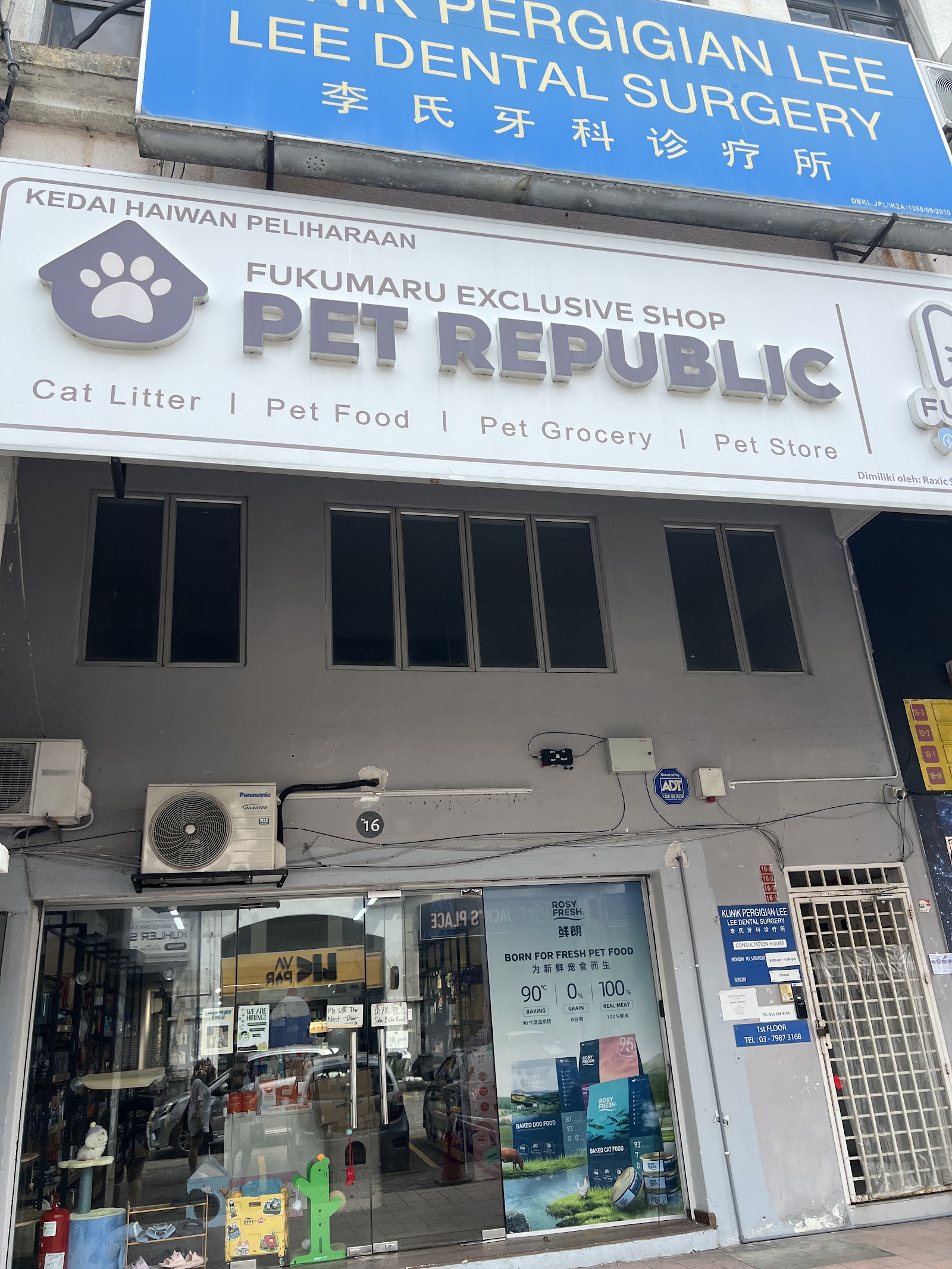 ANK PETS SHOP | KUCHAI LAMA 5